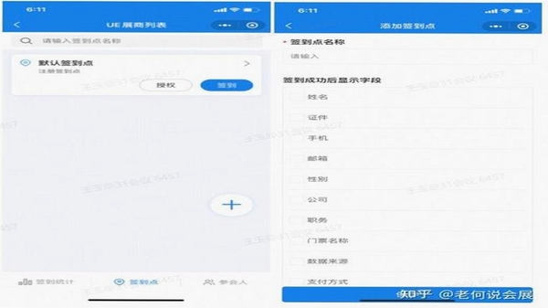 CloudCC Service �ֳ�����ǩ������