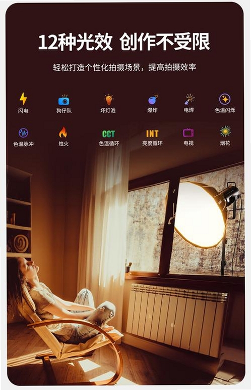 星眸运行截图