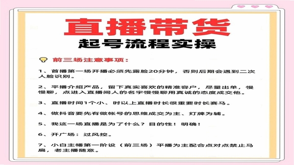 乐播购安装教程