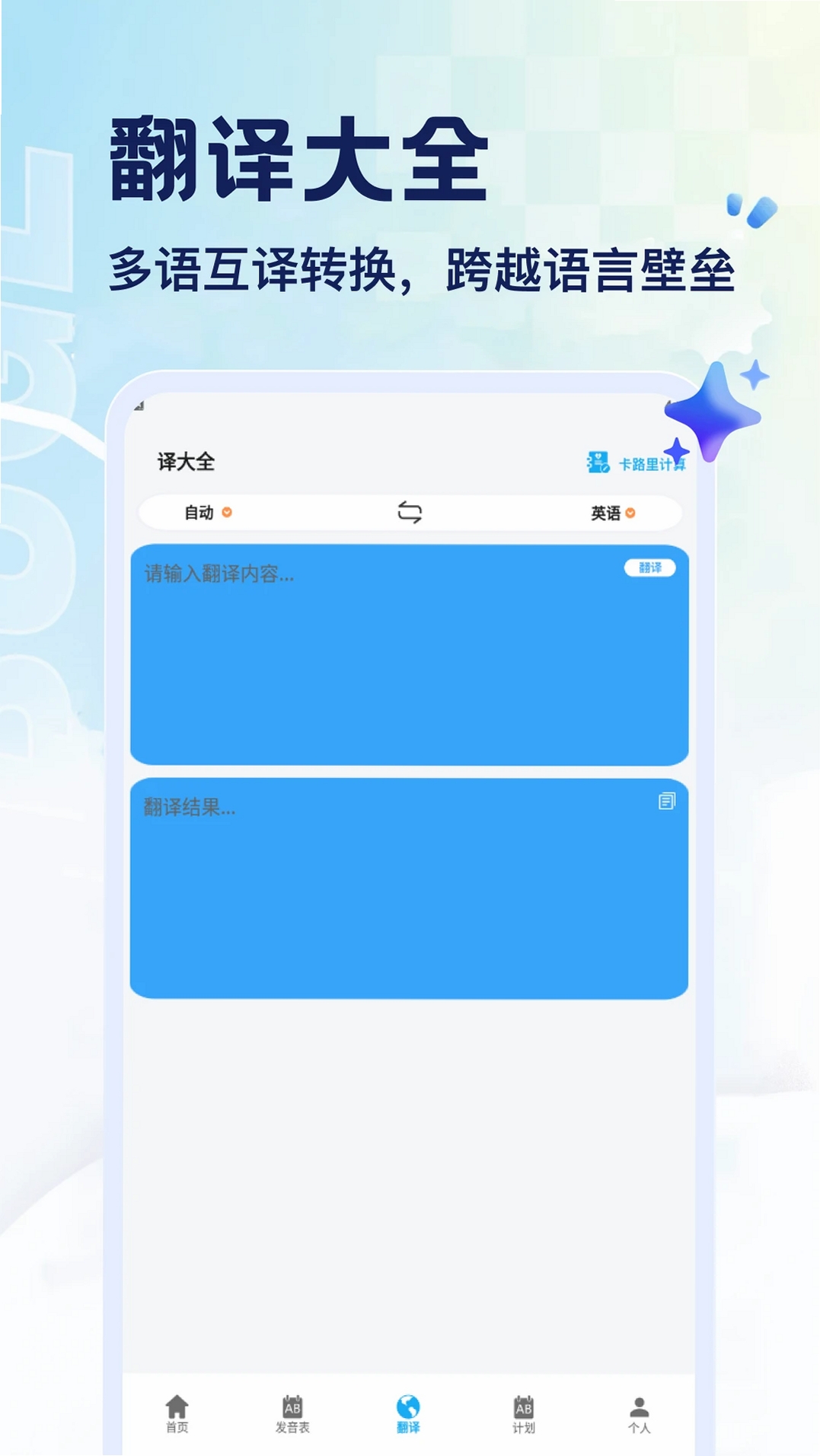 ELKTalk���н�ͼ
