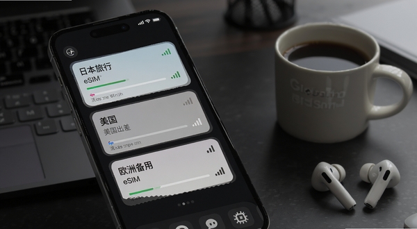 GlocalMe eSIM多档案管理界面示意图,手机屏幕显示三个eSIM档案卡片,分别标注为“日本旅行”“美国出差”“欧洲备用”,每个卡片有独立的流量进度条与信号强度指示,背景为深色模式下的办公桌面,旁边放着一杯咖啡和无线耳机