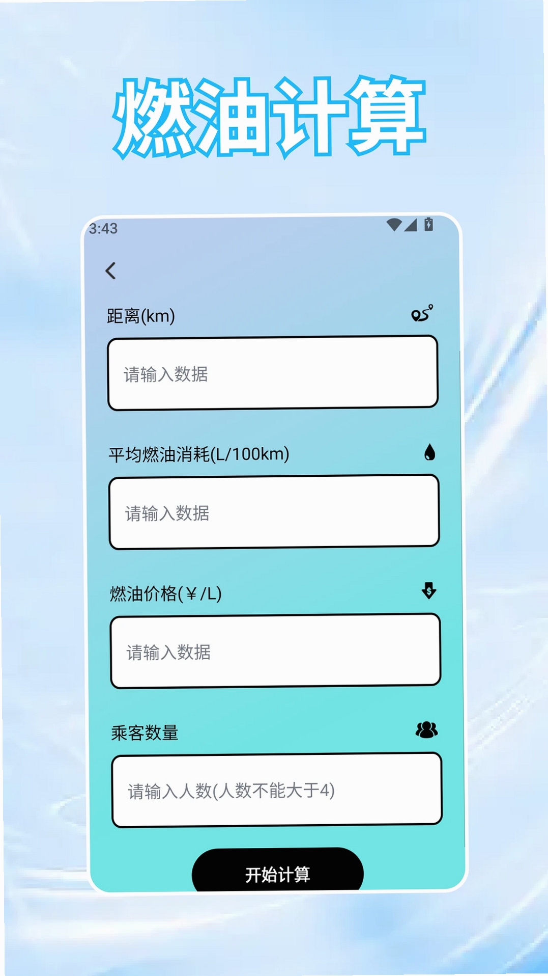 �ƽ����н�ͼ