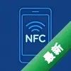 �Ž���NFCKeyͼ��