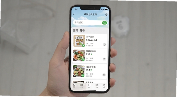 甬城分类应用在手机上的操作界面截图,展示分类搜索和结果页面,简洁明快的设计风格,浅色背景,清晰的信息层级