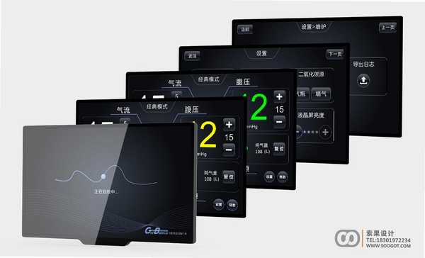 ��������������ҽ���豸���н�ͼ