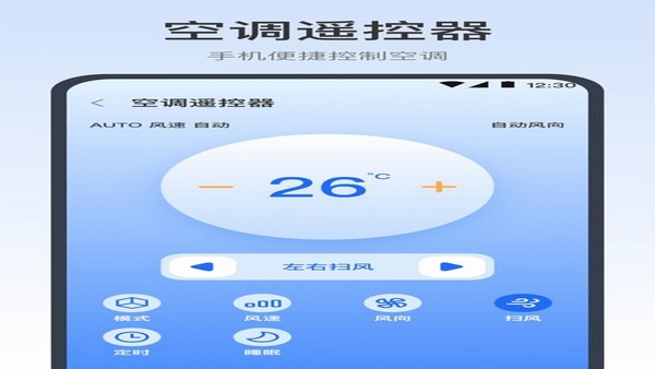 ���ܿյ�ң�عܼ����°�����