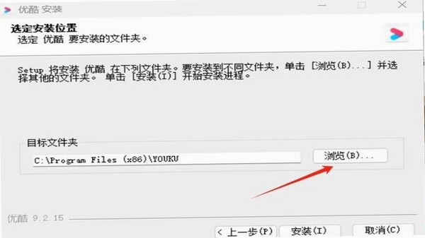 创格软件安装步骤示意图