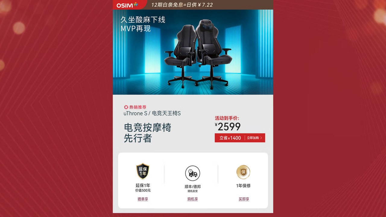 奥塞斯值得买吗 奥塞斯性价比 用户评价对比