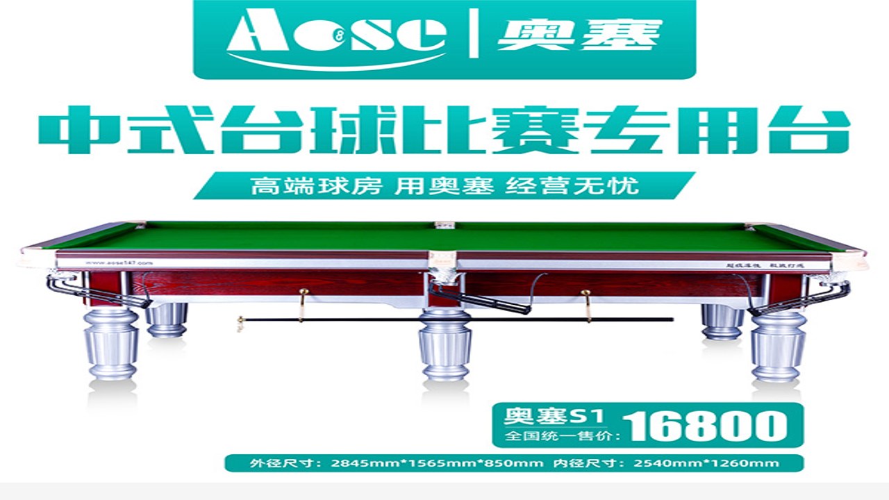 奥塞斯产品实拍 奥塞斯品牌 家居用品展示