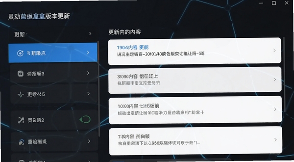 �鶯���а汾���½����ͼ����������ʾ�汾���б��͸���������Ŀ������Ϊ��ɫ���⣬������������������רҵ