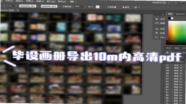 速影AI高清导出设置界面