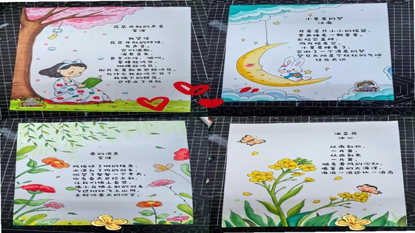 诗歌本汇集 最新版本 更新方法