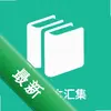 ʫ�豾�㼯ͼ��