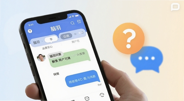����App�û��ʴ𳡾�������չʾ�ֻ���Ļ�ϵ�����Ӧ���ʴ���棬�Ա����ʺ�ͼ��ͶԻ�����Ԫ�أ�����Ϊ����ǳɫ���䣬ͻ���û���������Ĳ�Ʒ��Χ