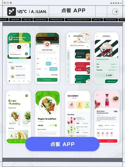 美食点点消运行截图