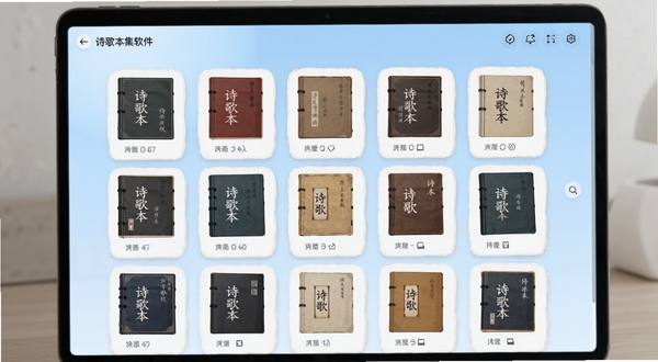 ʫ�豾�㼯����������չʾ����������Ϊ�������е�ʫ�豾����Ŀ¼��Ƭ������Ϊ��͵�ǳ��ɫ���䣬����������ˬ��ͻ����Դ��������ټ������ܣ�����Booguģ������