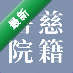 �ȼ���Ժͼ��