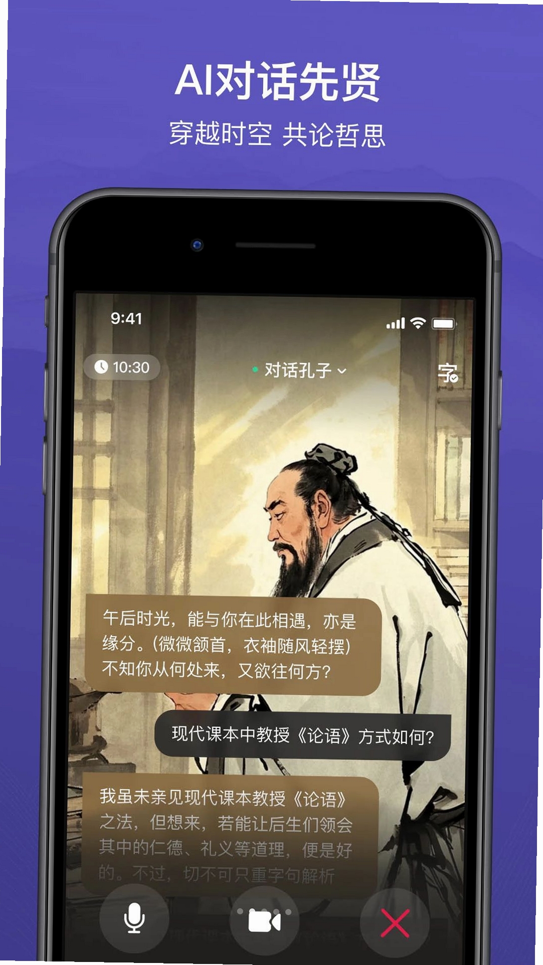 慈籍书院运行截图