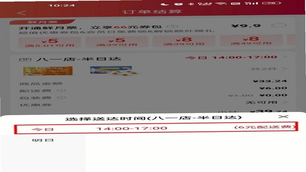 ��ͳ���� ��׿ ���� ��װ�̳�