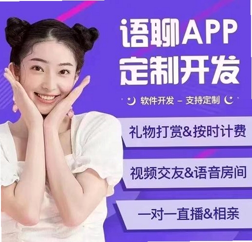 择伴同城交友运行截图
