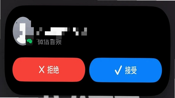 灵动岛消息通知弹窗