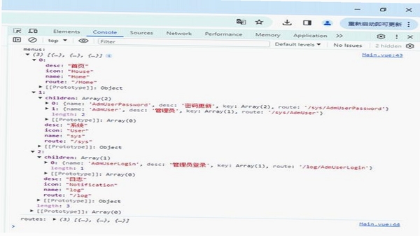 EYEVUE 旧版本 更新内容