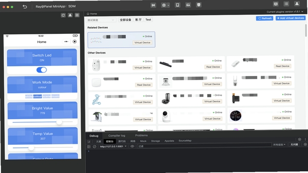 EYEVUE 兼容设备列表