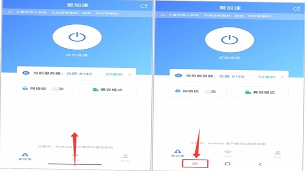 ����ô �ֻ�Ӧ�� ��������