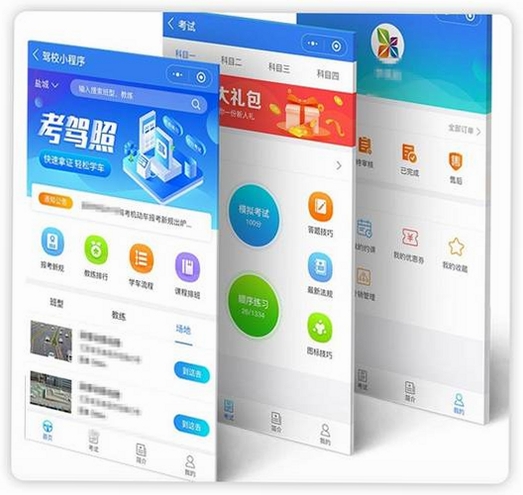 �������ͨ���н�ͼ