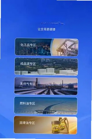 云梦泽运行截图