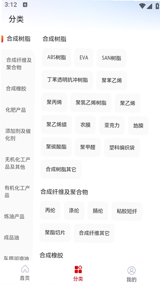 云梦泽运行截图