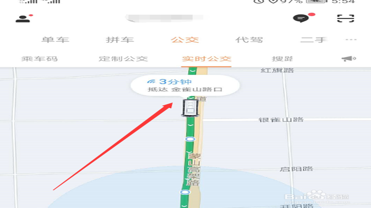 公交线路通 实时公交到站查询 车辆位置