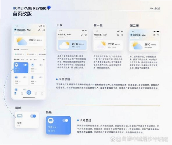 该怎么选择运行截图