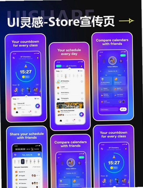该怎么选择运行截图