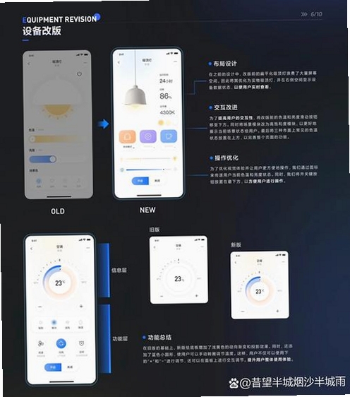 该怎么选择运行截图