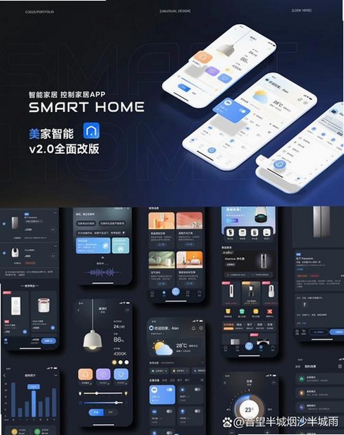 该怎么选择运行截图