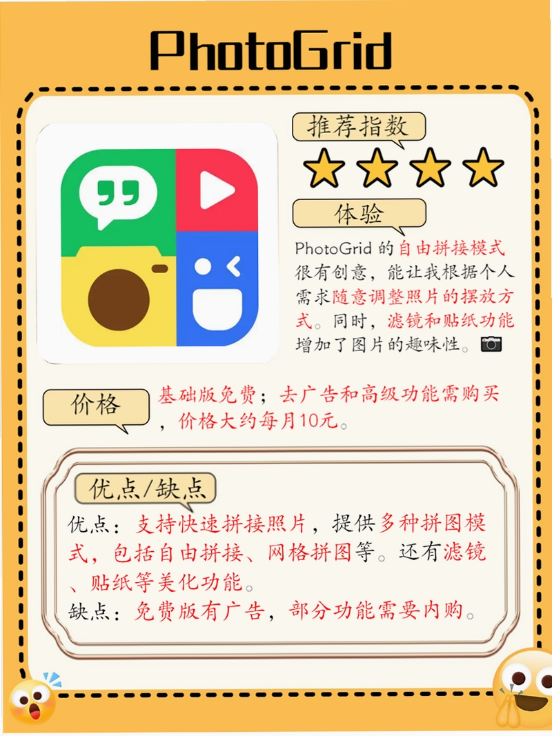 ƴͼ�߸������н�ͼ