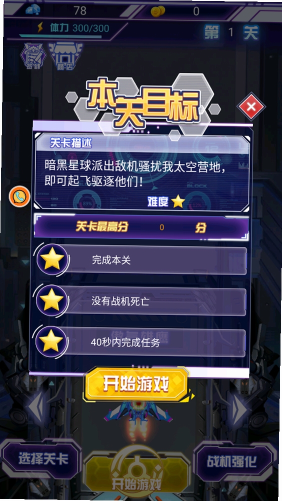 �����׵紫�����н�ͼ