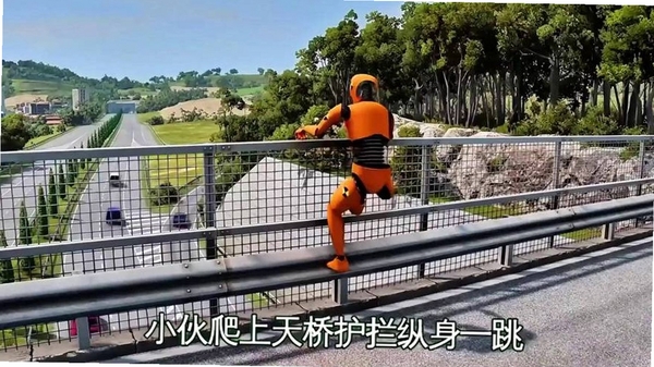 车祸模拟沙盒世界车辆改装界面截图
