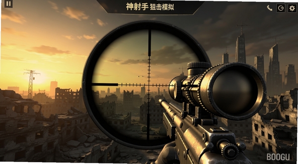 神射手狙击模拟游戏主界面展示,画面中央为狙击镜视角俯瞰城市废墟,背景区域为黄昏天空与远景高楼,整体色调偏暖黄与深灰,突出枪械金属质感与瞄准刻度细节,适合Boogu模型生成