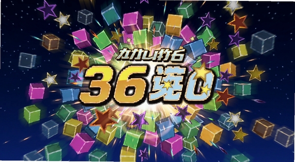 ��������6������Ч����˲�䣬�����д�����ɫ����ͬʱը�ѣ���Ļ������ʾ�޴���������֣���Χ�����Ǻ͹�Ч�ɽ�������������ɫҹ�գ���������������������ʺ���Ϸ��ɫ���ܽ���ͼ
