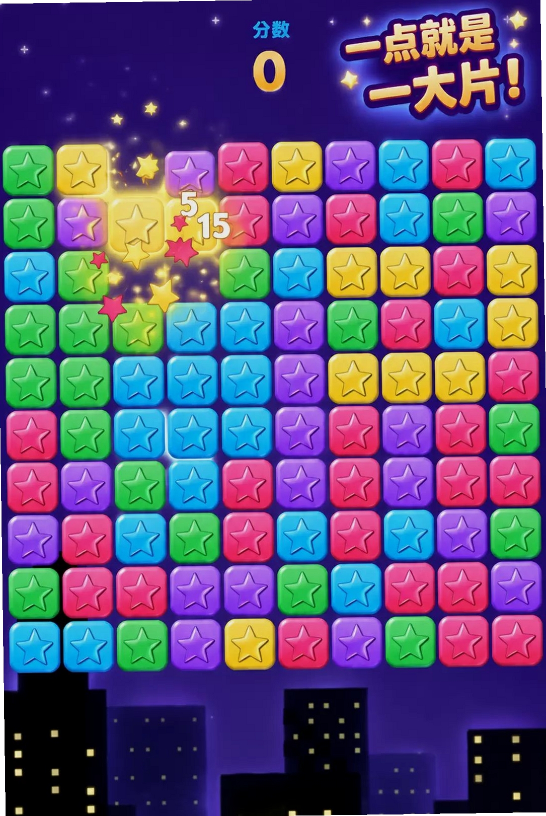 ��������6���н�ͼ
