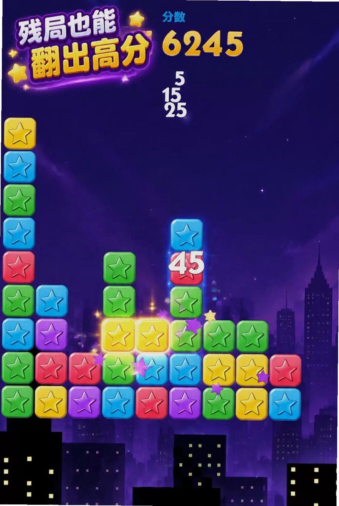 ��������6���н�ͼ