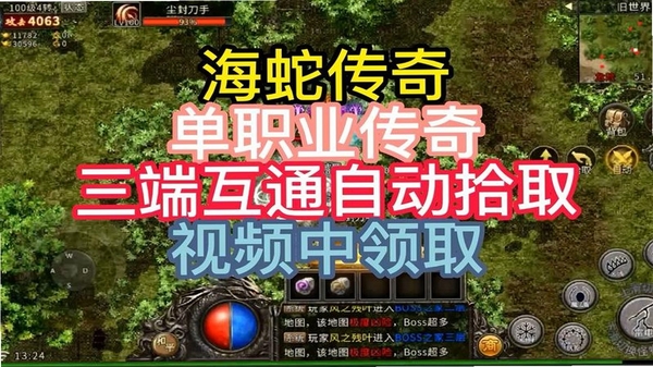 ���ߴ��棨���ְ棩��װ�̳�