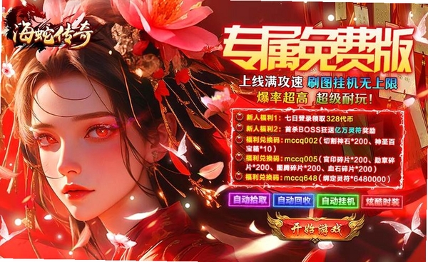 ���ߴ��棨���ְ棩���н�ͼ