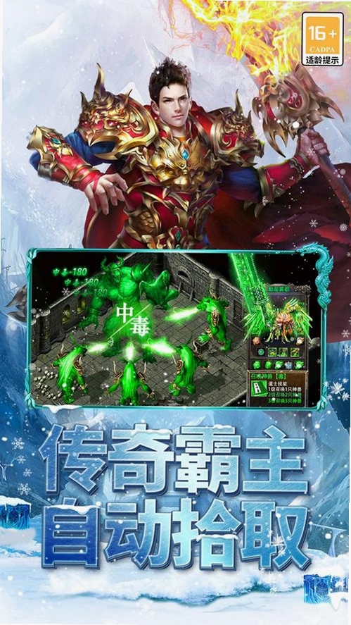 ���ߴ��棨���ְ棩���н�ͼ