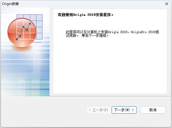 OriginLab OriginPro 2018中文最新版运行截图