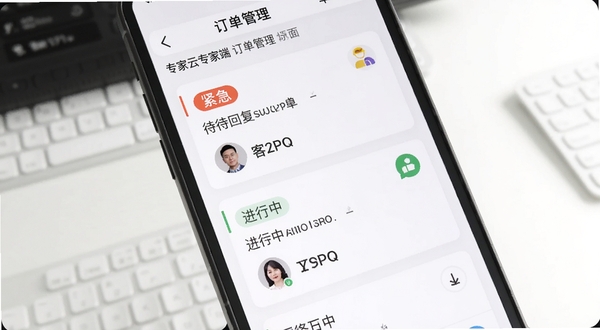 专家云专家端 订单管理界面特写 手机屏幕显示待回复与进行中订单卡片 卡片上有紧急标签与客户头像 背景为简洁白色工作台 适配Boogu模型生成