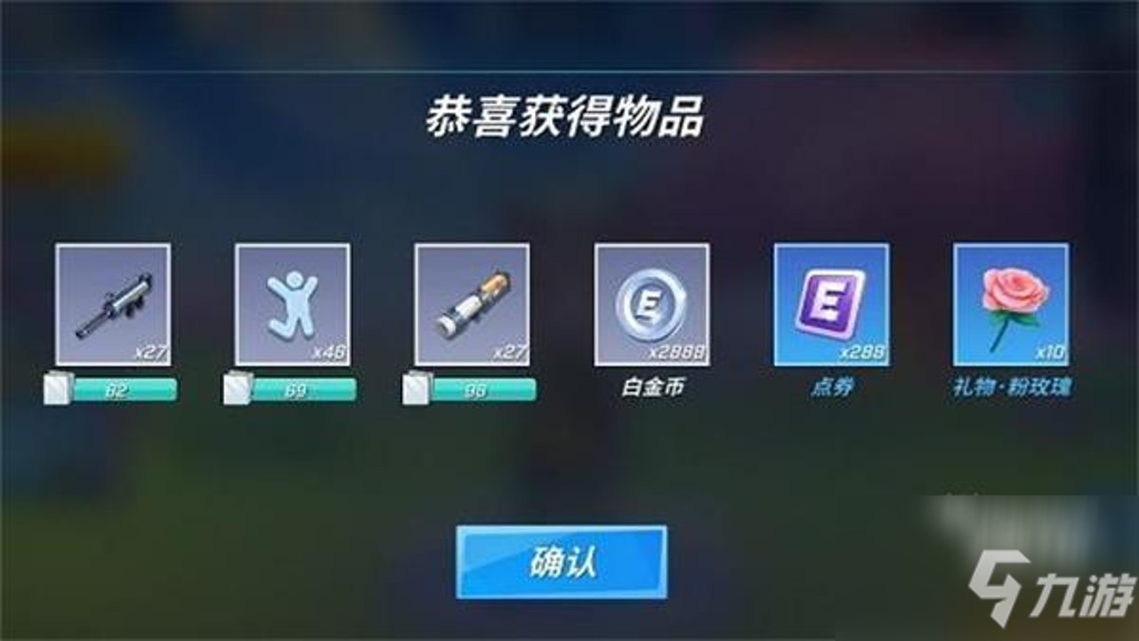 逃跑吧!少年 礼包码输入界面 兑换奖励截图