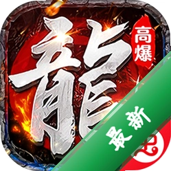 剑指王城v1.0.2 策略塔防手游